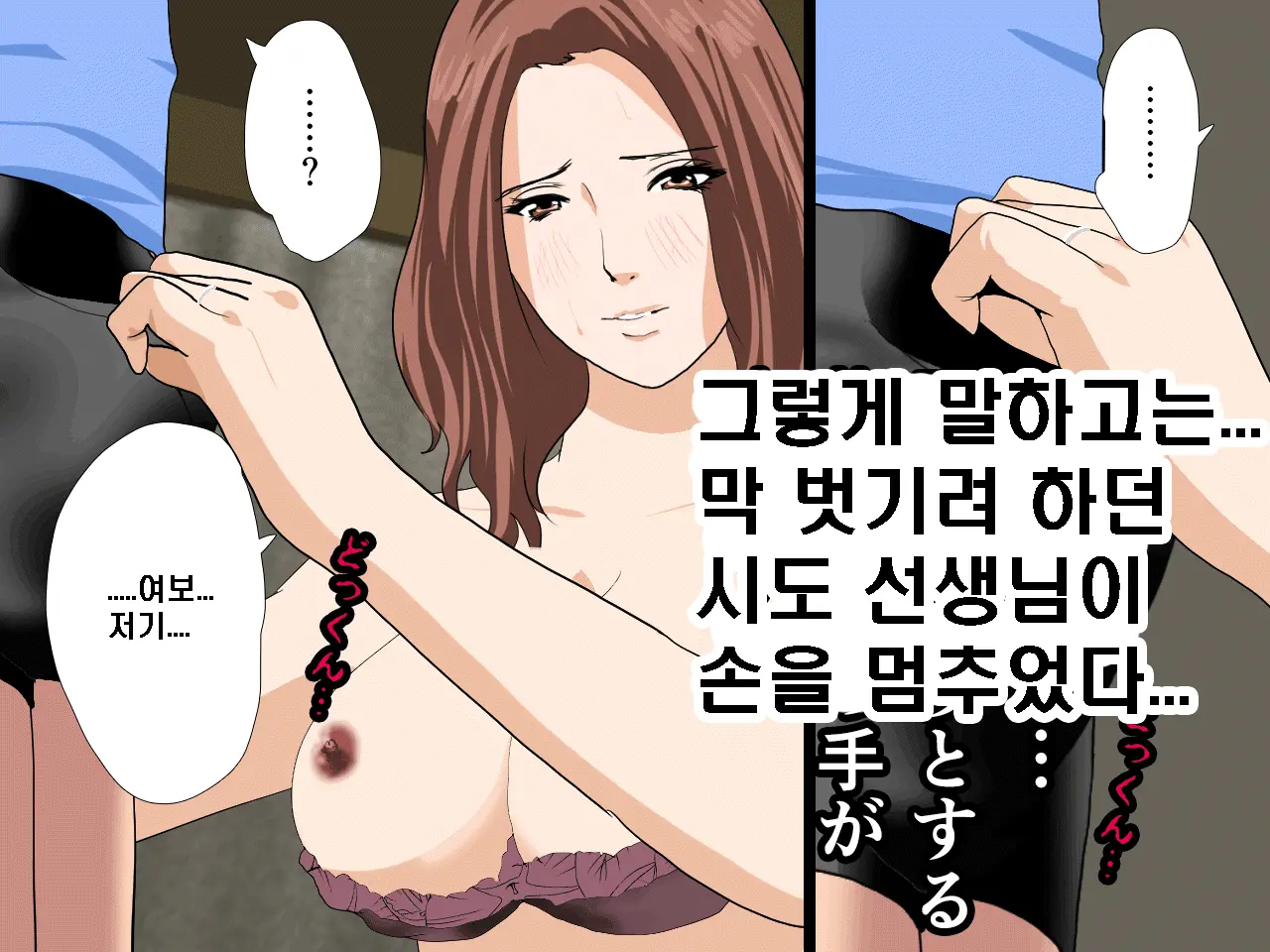 Saimin Seikyouiku 9 | 최면성교육 제9화